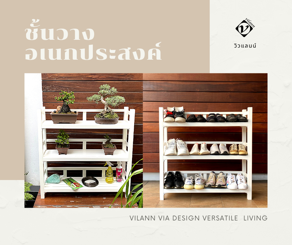 Multi-Purpose Shelves